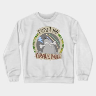 Grave Mole Emblem Crewneck Sweatshirt